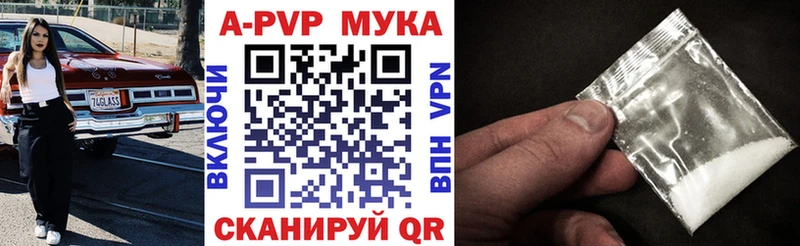 где купить наркоту Верея Alfa_PVP крисы CK