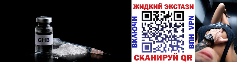 Бутират буратино Верея