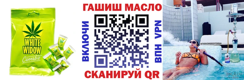 Еда ТГК конопля  купить наркотики сайты  кракен ссылки  Верея 