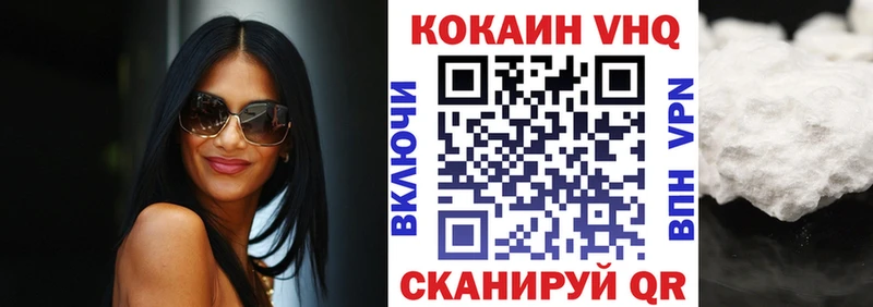 КОКАИН Columbia  магазин продажи наркотиков  Верея 