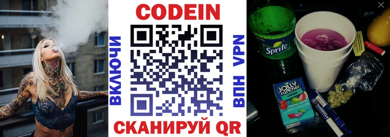 shop клад Верея Кодеин Purple Drank даркнет сайт