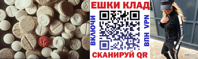 купить наркотик  маркетплейс состав  omg tor  Ecstasy Punisher  Верея 