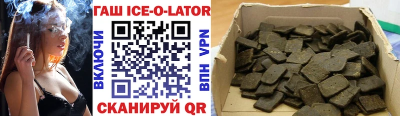 ГАШИШ VHQ  даркнет сайт  Верея 