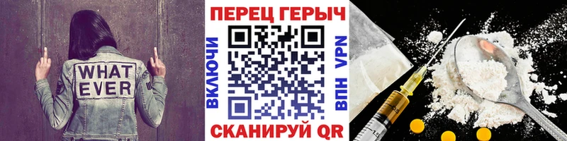 ГЕРОИН хмурый  где купить наркоту  Верея 
