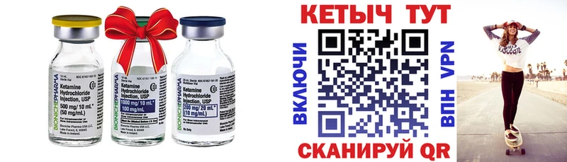 mega зеркало  Верея  Кетамин VHQ 