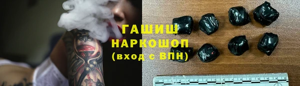 мяу мяу кристалл Кстово