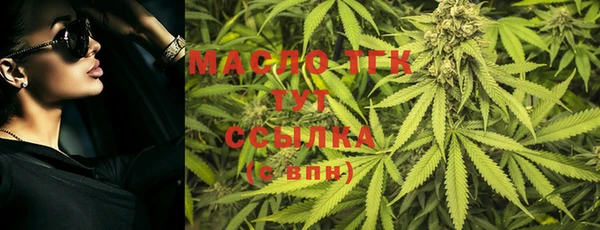 марки lsd Володарск