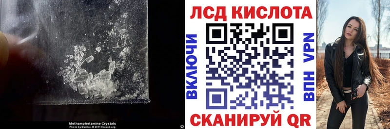 LSD-25 экстази кислота  Верея 