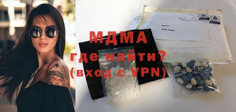 как найти   Верея  MDMA VHQ 