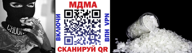 МДМА crystal Верея