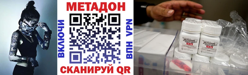 купить   Верея  МЕТАДОН methadone 