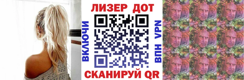 Наркотические марки 1500мкг Верея
