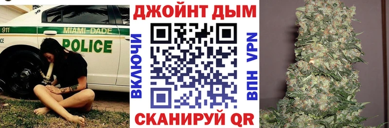 Марихуана семена  Верея 